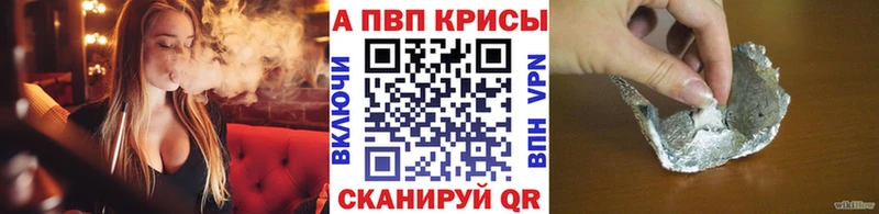 Alpha PVP мука  Купить  Высоковск 