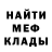 Метадон белоснежный Drewseph