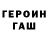 Метадон VHQ Inger Des