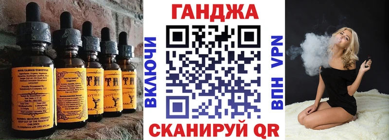 Купить закладки  Высоковск  Canna-Cookies марихуана 