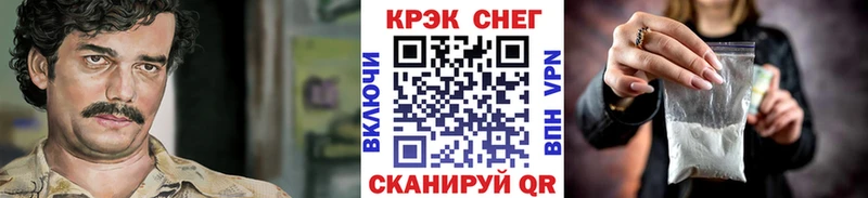 Купить  Высоковск  Кокаин Columbia 