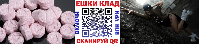 ЭКСТАЗИ DUBAI  Купить  Высоковск 