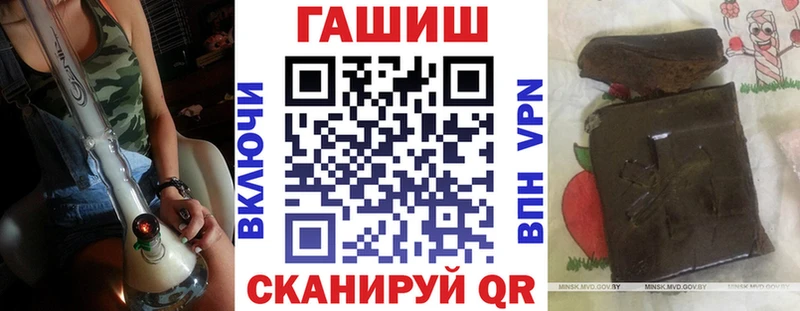 Купить  Высоковск  Гашиш 40% ТГК 