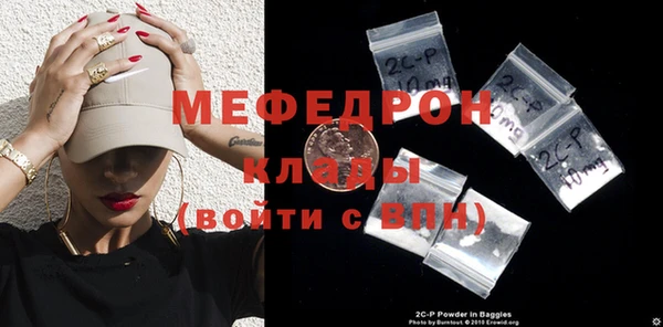 МДМА Кулебаки