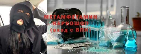 кокаин перу Куйбышев