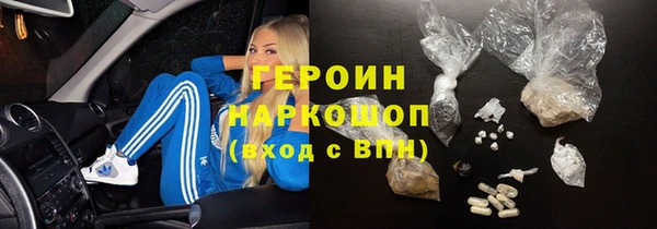 кокаин перу Куйбышев