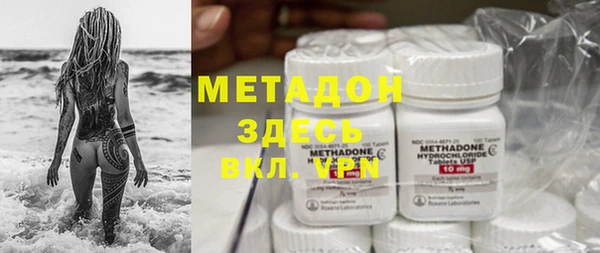 кокаин перу Куйбышев