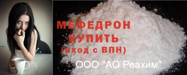 МДМА Кулебаки