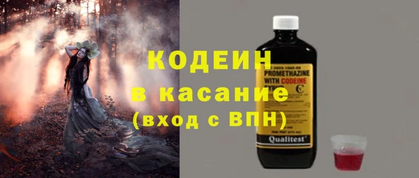 скорость Краснослободск