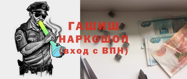 кокаин перу Куйбышев