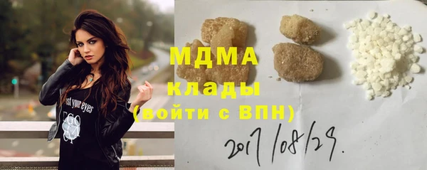 МДМА Кулебаки