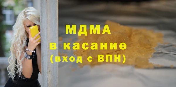 кокаин перу Куйбышев