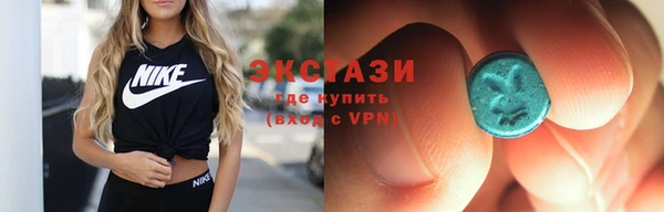 МДМА Кулебаки