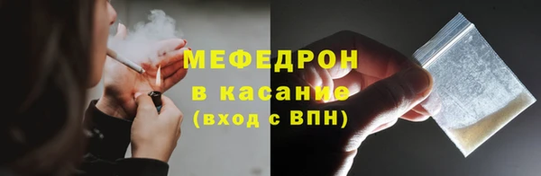 МДМА Кулебаки
