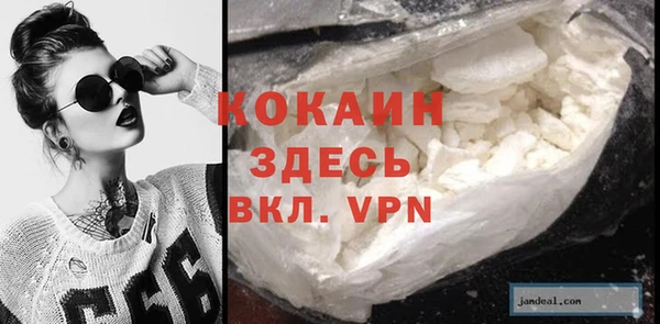 кокаин перу Куйбышев