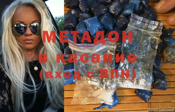 МДМА Кулебаки