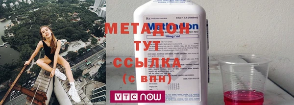 МДМА Кулебаки