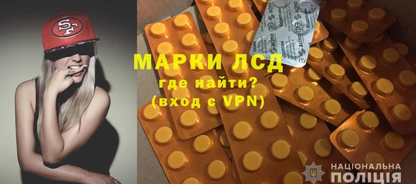 МДМА Кулебаки