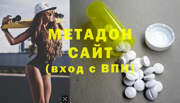 кокаин перу Куйбышев