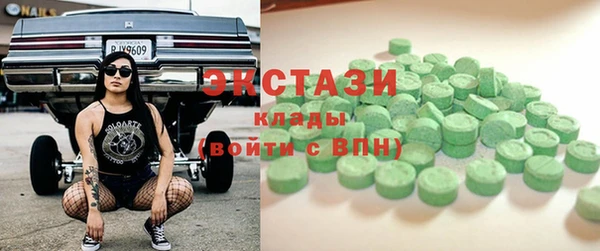 кокаин перу Куйбышев