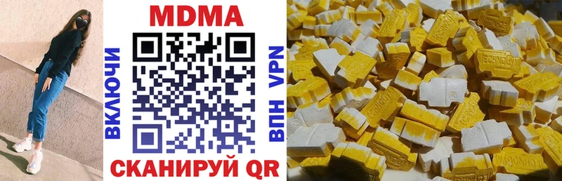 МДМА crystal  Купить где  Высоковск 