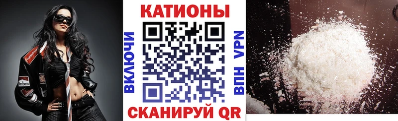 Мефедрон 4 MMC  Купить закладки  Высоковск 