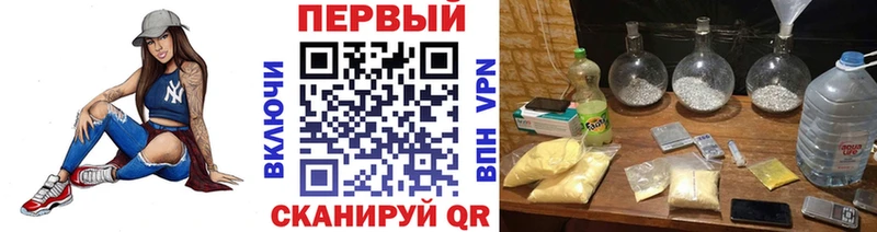 МЕТАМФЕТАМИН пудра  Купить  Высоковск 