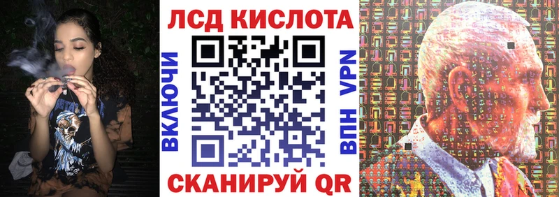 Купить где  Высоковск  Наркотические марки 1500мкг 