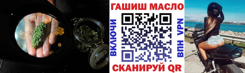 Дистиллят ТГК жижа  Купить где  Высоковск 