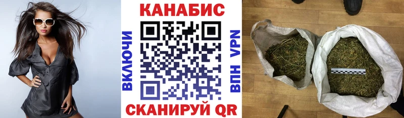 Купить где  Высоковск  Каннабис план 